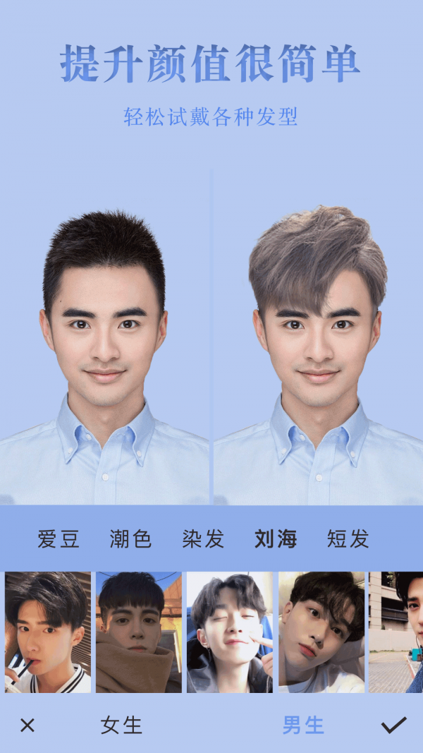 試發(fā)型相機(jī)