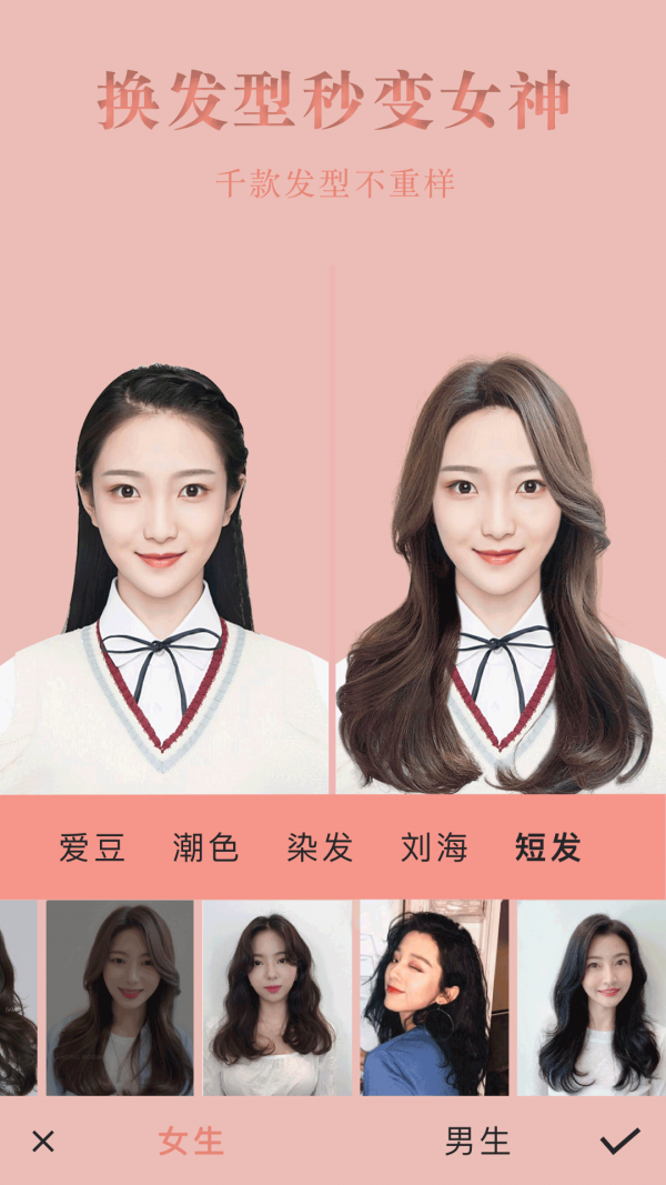 試發(fā)型相機(jī)