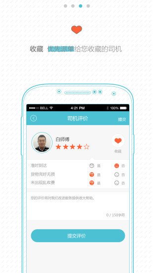 蓝犀牛