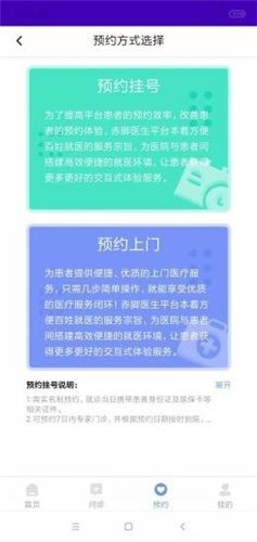 赤脚医生