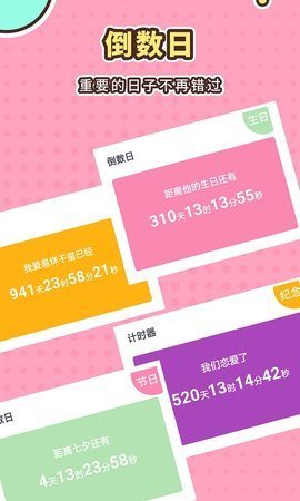 小仙女美化