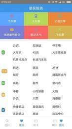智行黔东南
