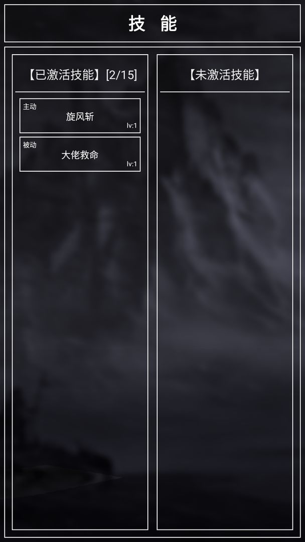 好洶涌的掛機