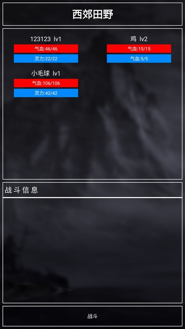 好洶涌的掛機