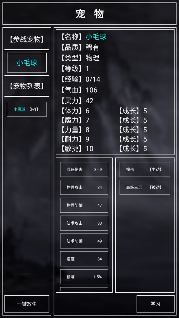好洶涌的掛機