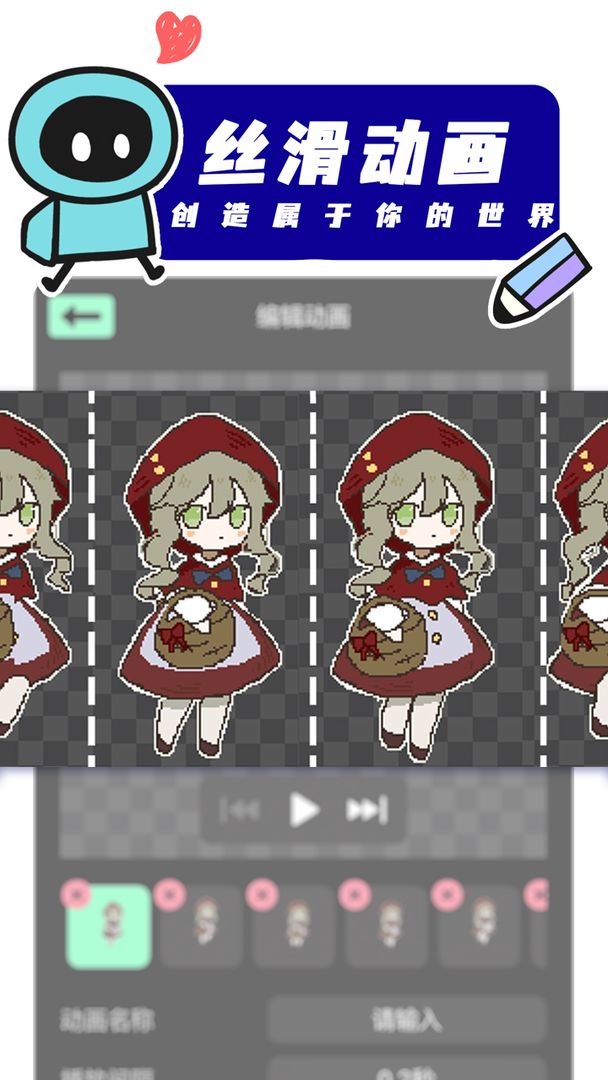 创游世界抖音版