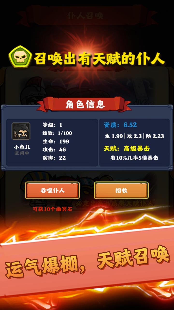 最強(qiáng)領(lǐng)主大人