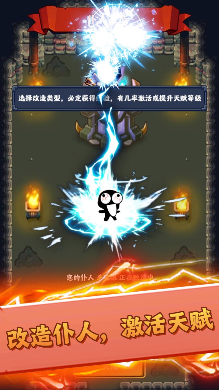 最強(qiáng)領(lǐng)主大人