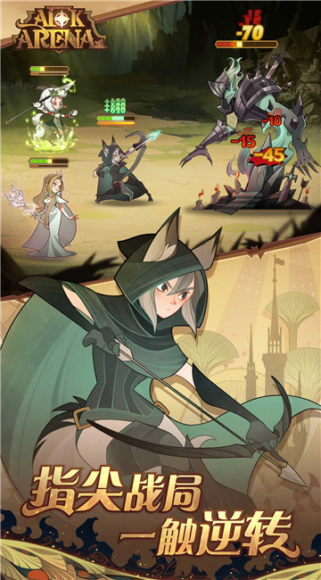 最強騎士團(AFK Arena)