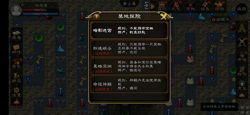 超神塔