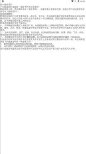 木幾搜Pro