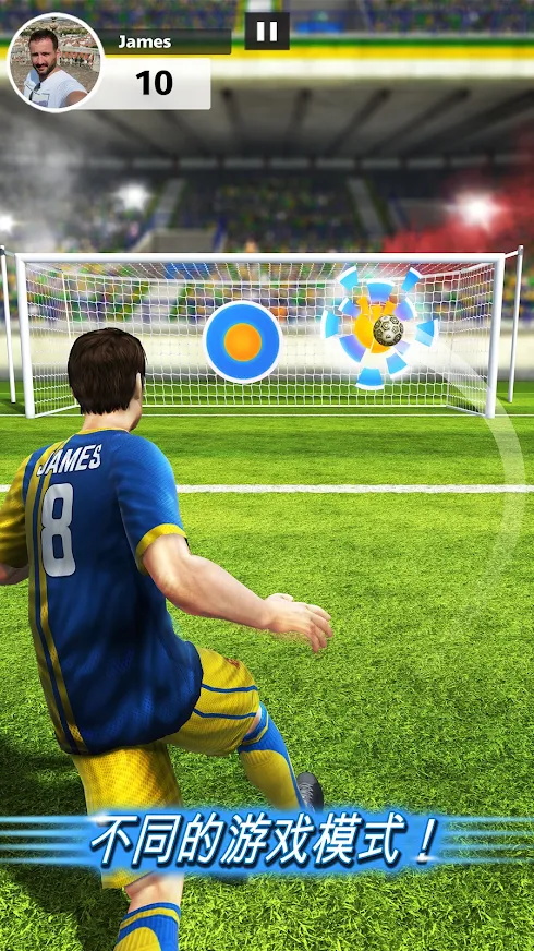 熱血足球模擬器(Football Strike)