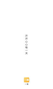 一貍