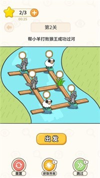 过河大师