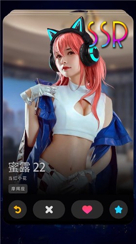 頂流女秘書