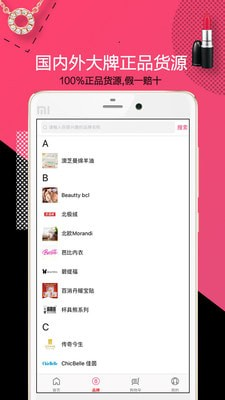 大牌妈妈