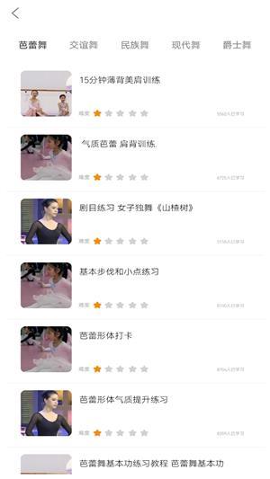舞力全開(Dance Party Just Dance)