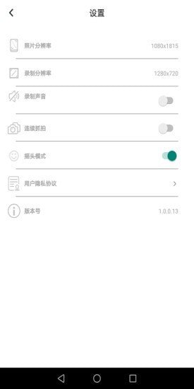 樂(lè)隨拍(Souing)