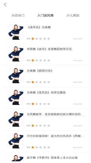 舞力全開(Dance Party Just Dance)