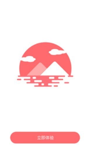 草莓天氣