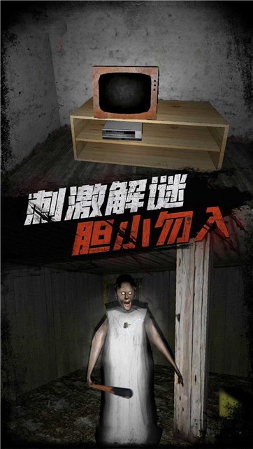 恐怖戰(zhàn)場迷霧生存