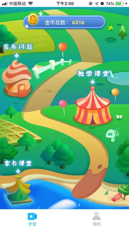 惠家學(xué)