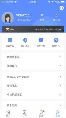 圖小助