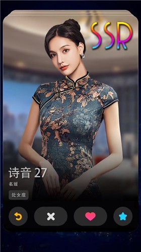 頂流女秘書