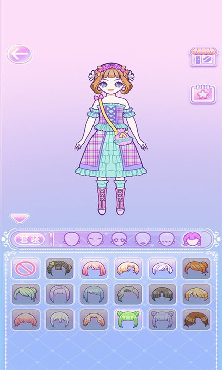 換裝魔力少女