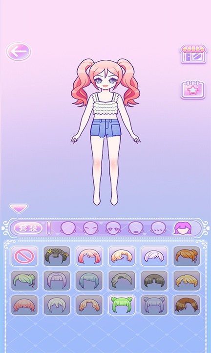 換裝魔力少女