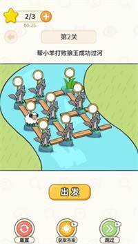 过河大师