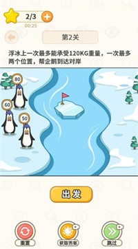 过河大师