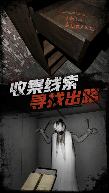 恐怖戰(zhàn)場迷霧生存