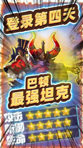 神靈部落