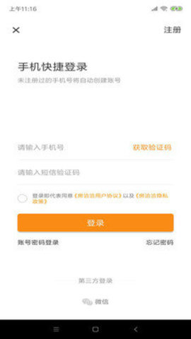 房洽洽