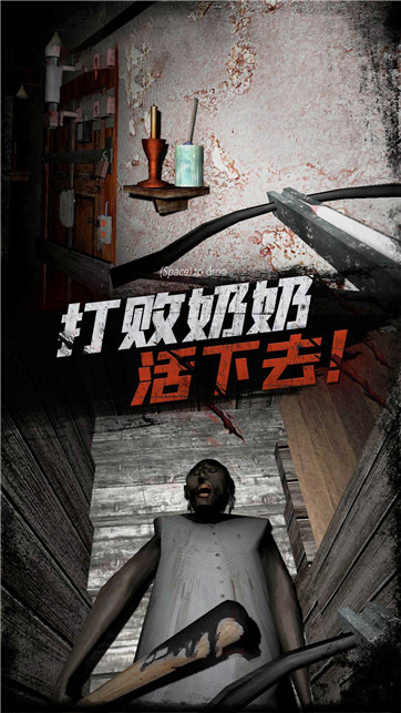 恐怖戰(zhàn)場迷霧生存