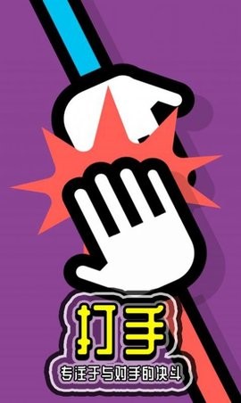 兩人成行