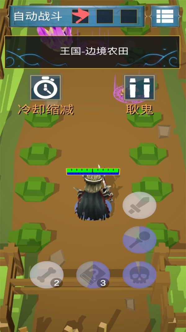 火柴人前進挑戰(zhàn)