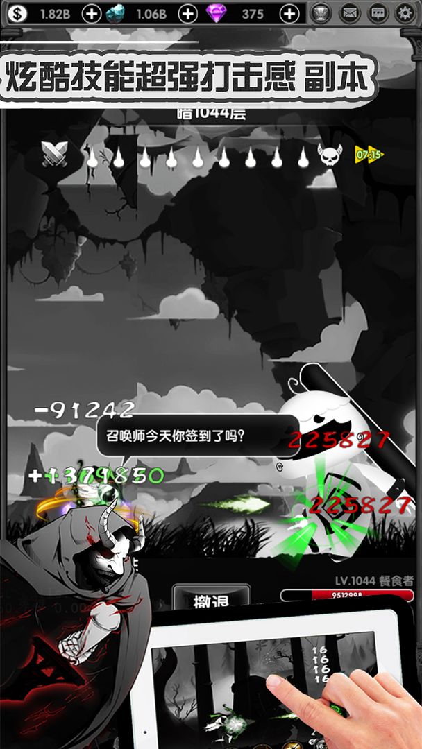 暗黑聯(lián)盟