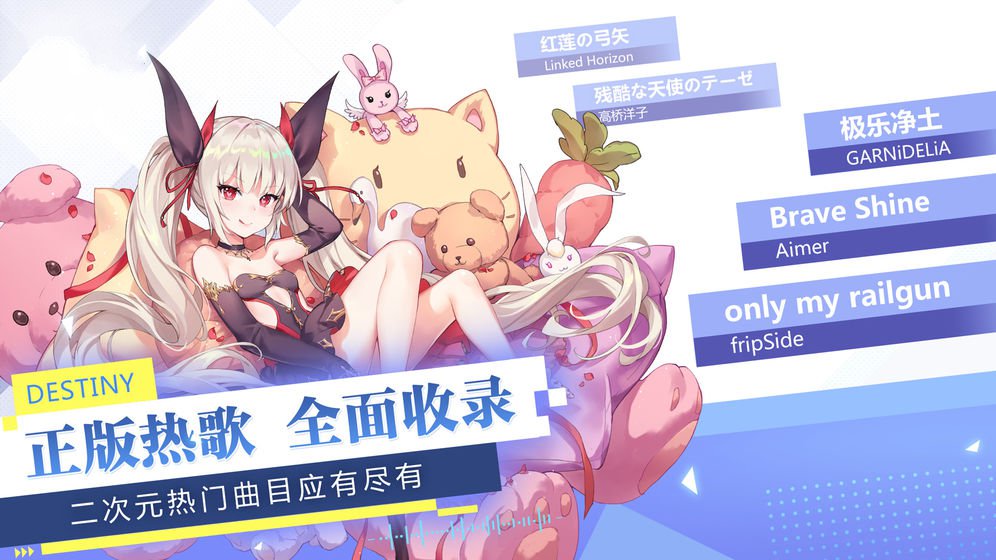 少女拯救計劃