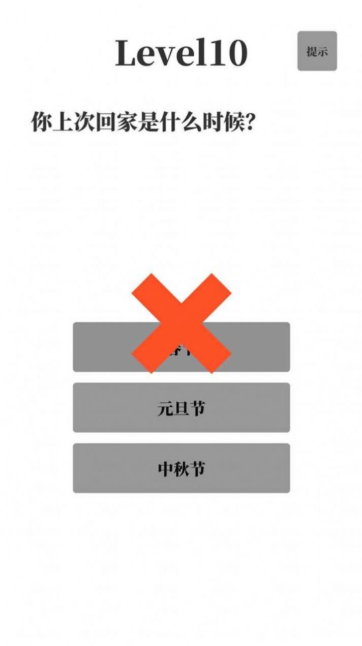 ?？荚?></a>

                    </div>
                    <div   id=