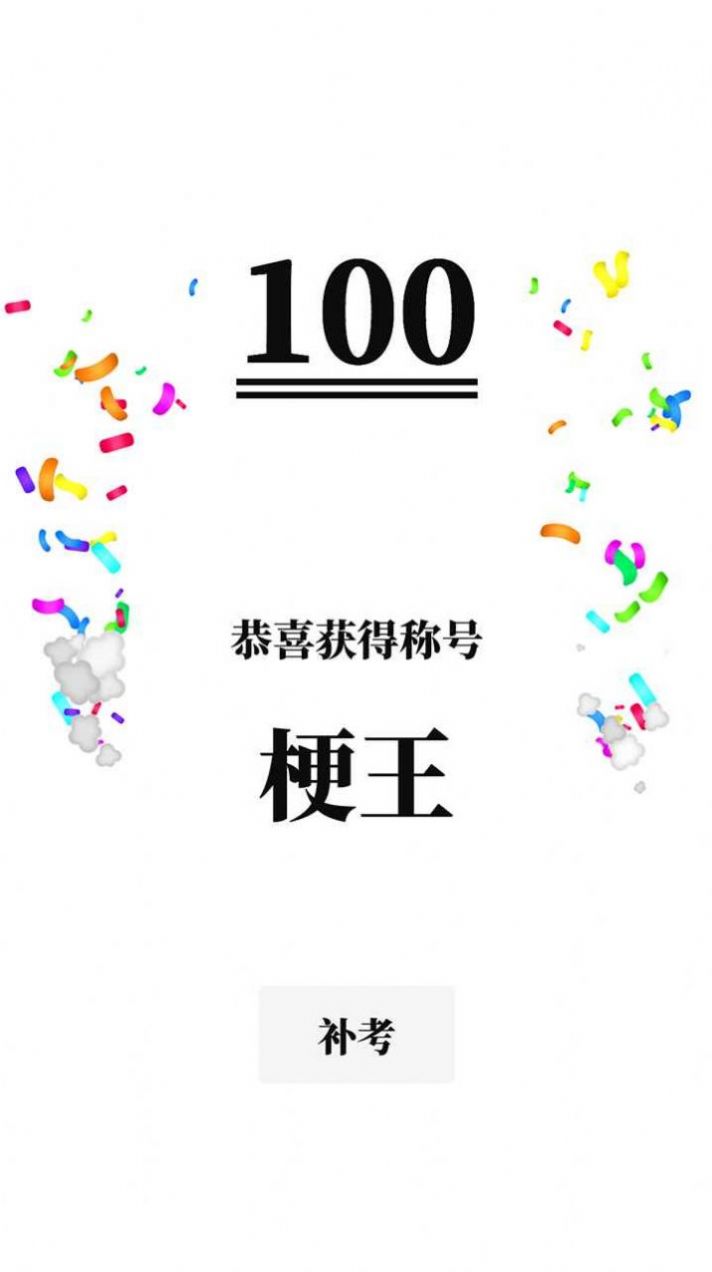 ?？荚?></a>
                                    <a class=