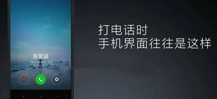 来电秀视频铃声2024