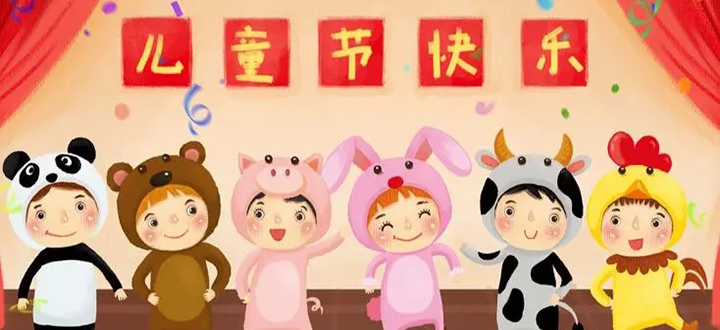 适合六一儿童节玩的游戏大全