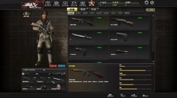多种武器的游戏