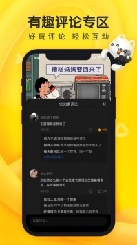 摸摸魚2023