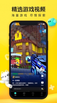 摸摸魚2021最新版