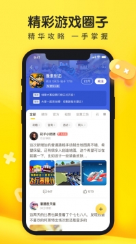摸摸魚2021最新版