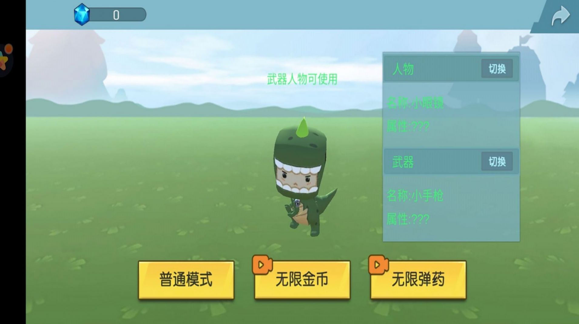 像素島生存冒險