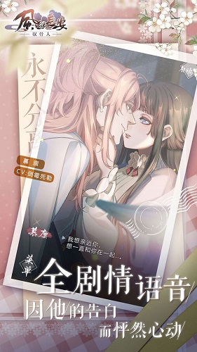 風(fēng)起長安馭骨人
